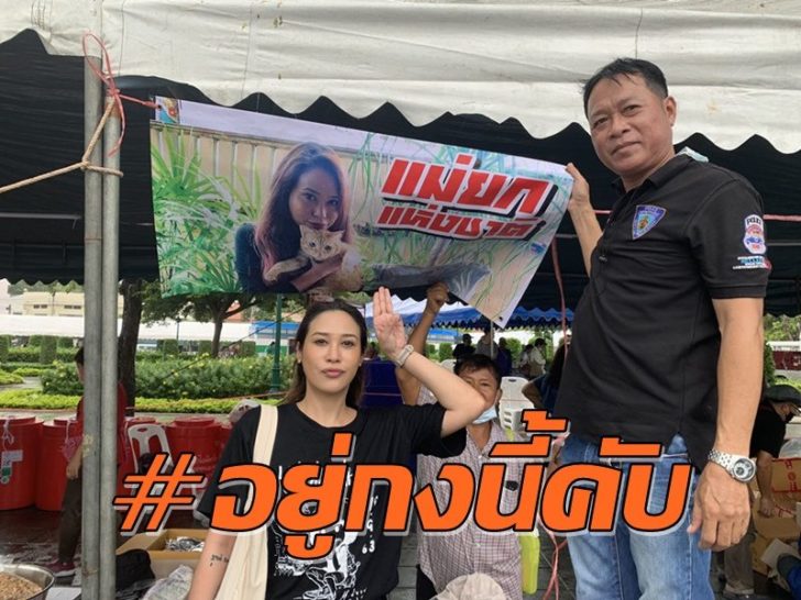 ทราย