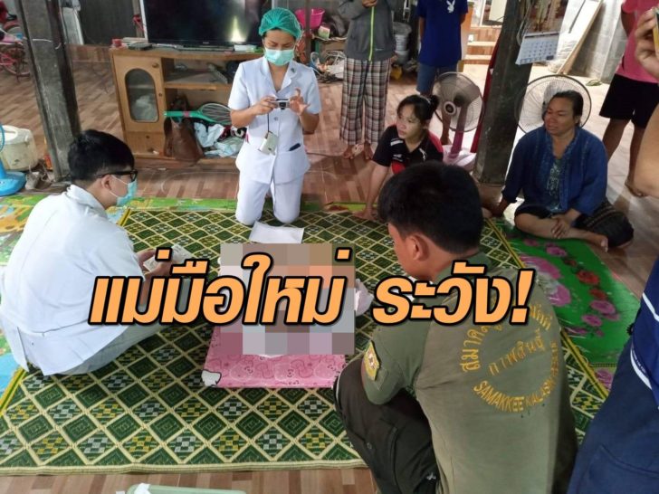 ทารกดับ