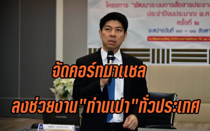 ท่านกุ้งงง