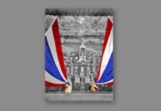 สุวรรณภูมิในอาเซียน : ธงชาติ 24 มิถุนายน 2475 และสิ่งของเครื่องใช้ ‘ถูกบังคับสูญหาย’ จากห้องแสดงพิพิธภัณฑ์