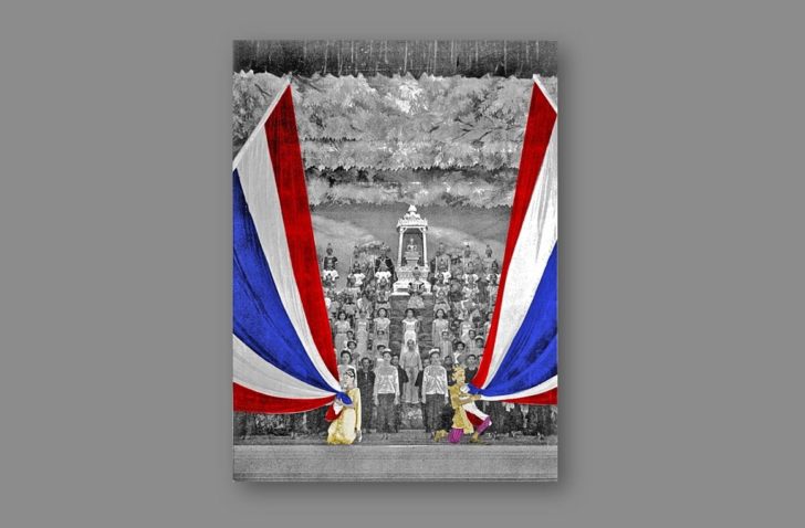 ธงชาติ-ฉากในละคร
