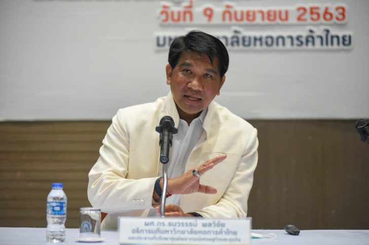 ธนวรรธน์