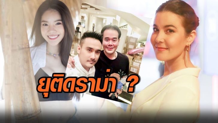 ธัญญ่า-อิงอิง