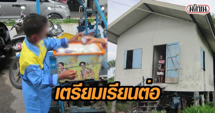 นมเปรี้ยว 565