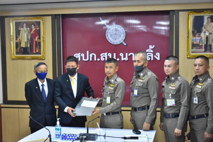 นางเลิ้งใช้
