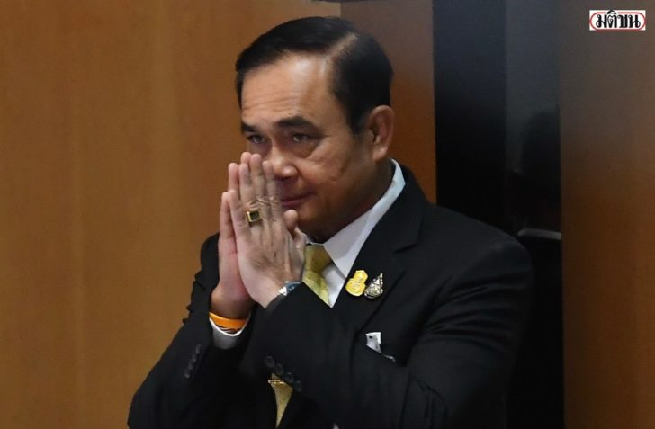 นายก
