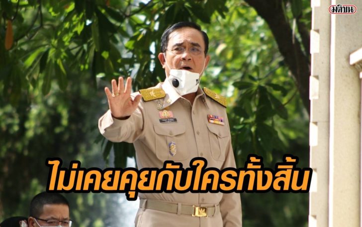 นายก