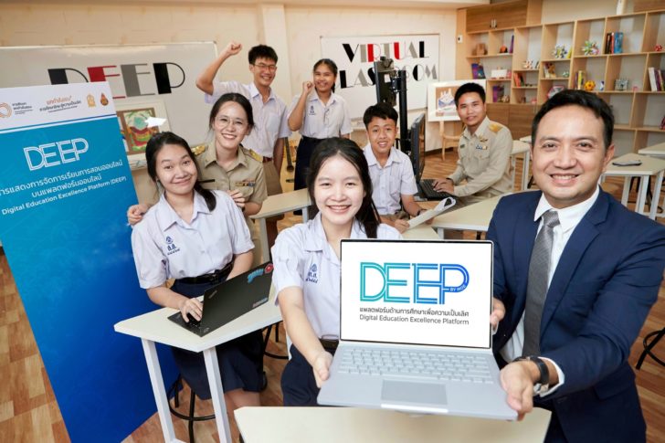 นำ DEEP Platform in Partnership with MOE