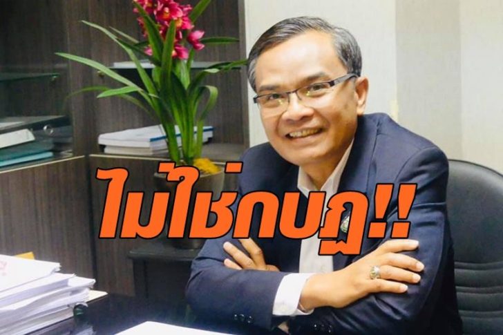 นิพิฏฐ์ อินทรสมบัติ1