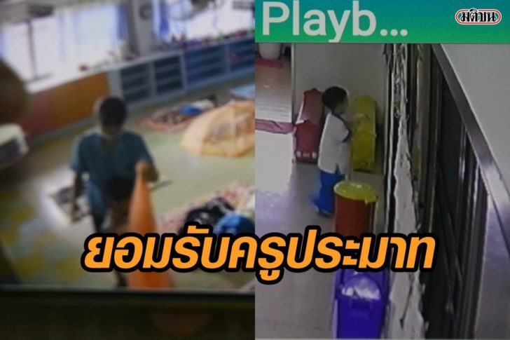 นิ้วขาด