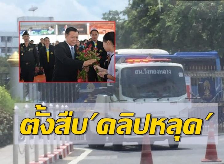 บดินทร์2-1