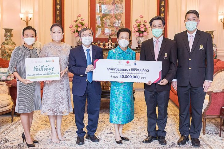 บริจาค