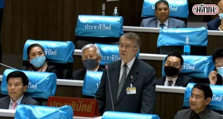 บัญญัติ