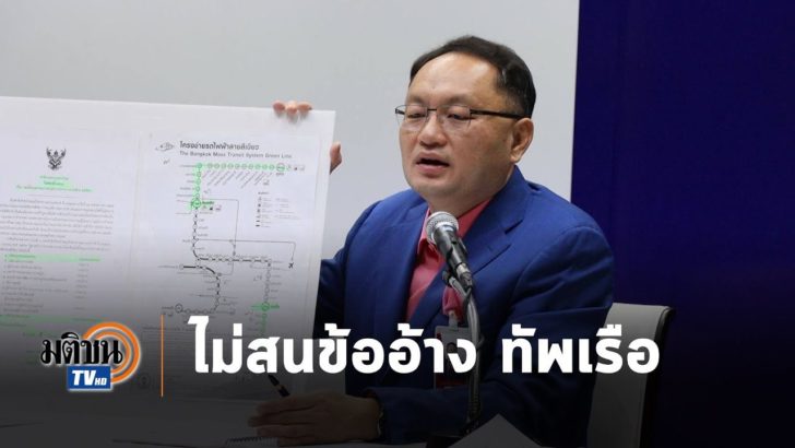 ปก โจ้