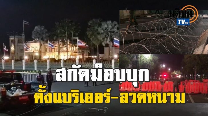 ปก2