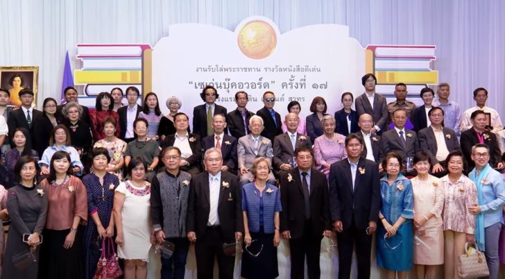 ปกซีพี