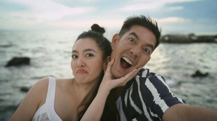 ปกเวียร์