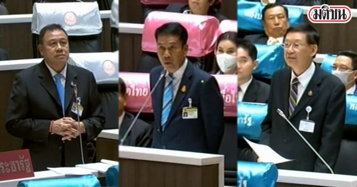 ประชุมสภา 4512