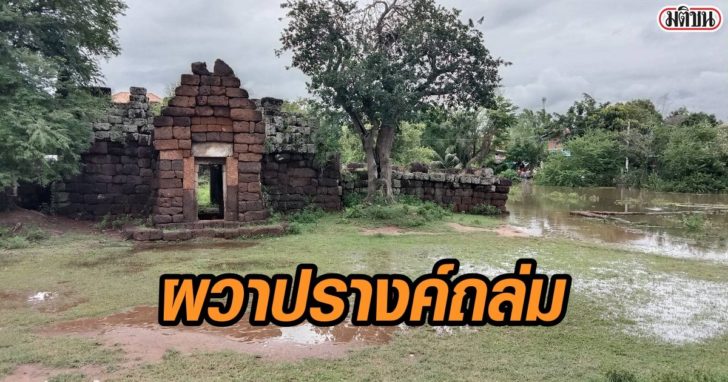 ปรางค์