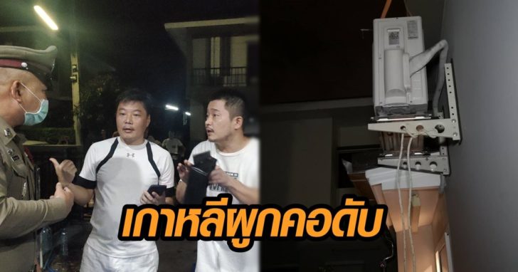 ผูกคอดับ