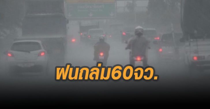 โนอึล