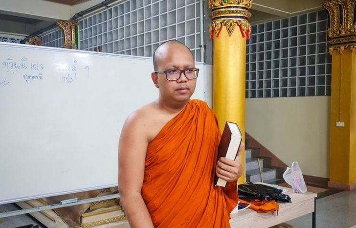 พระมหาไพรวัลย์