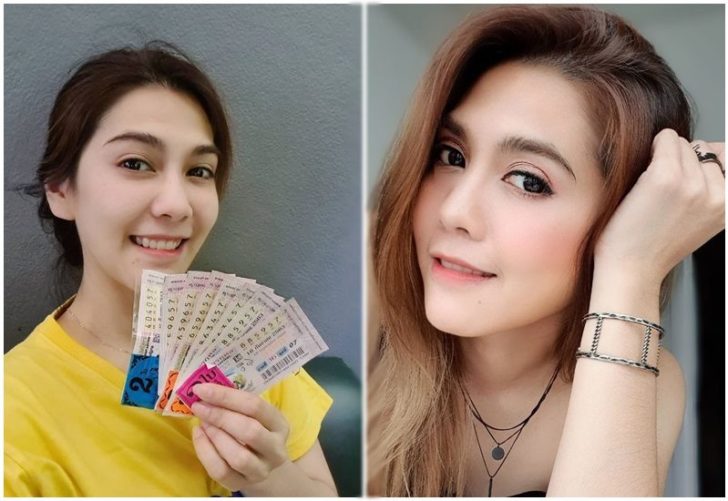 พันซ์ ถูกหวย