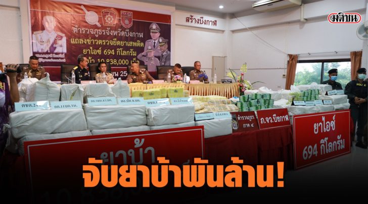 พันล้าน