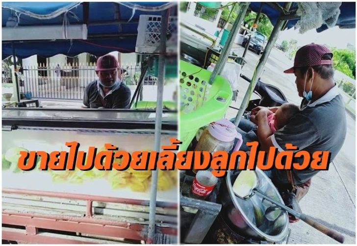 พ่อค้าผลไม้