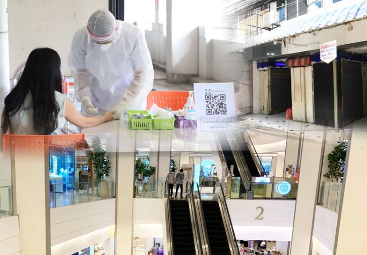 ต้องกล้าตัดสินใจ ลดพิษเศรษฐกิจตกต่ำจากโควิด-19