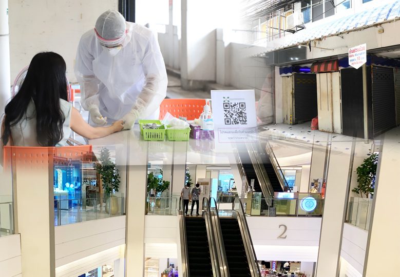ต้องกล้าตัดสินใจ ลดพิษเศรษฐกิจตกต่ำจากโควิด-19