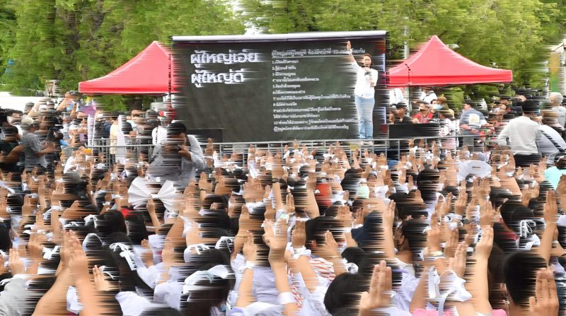 บทนำ : ประเทศและร.ร.