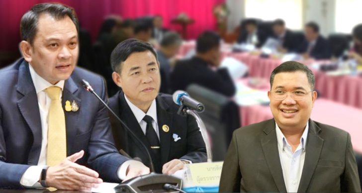 ภป-สกสค-คุรุสภาล็อกสเปก