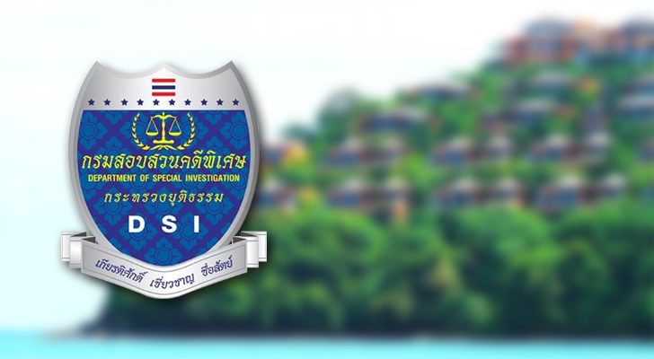 บทนำ : อย่าละเลย