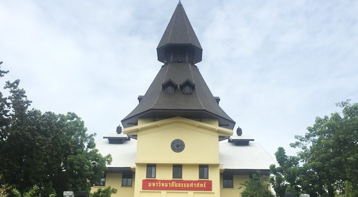 บทนำ : เปิดพื้นที่ให้ชุมนุม ศิษย์เก่ามหาวิทยาลัยธรรมศาสตร์ ออกแถลงการณ์