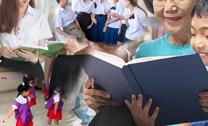 ภป-เลิกเปรียบครู เลิกเปรียบครูว่า‘เรือจ้าง’เสียทีเถอะ : โดย ผศ.ดร.ประภาศ ปานเจี้ยง