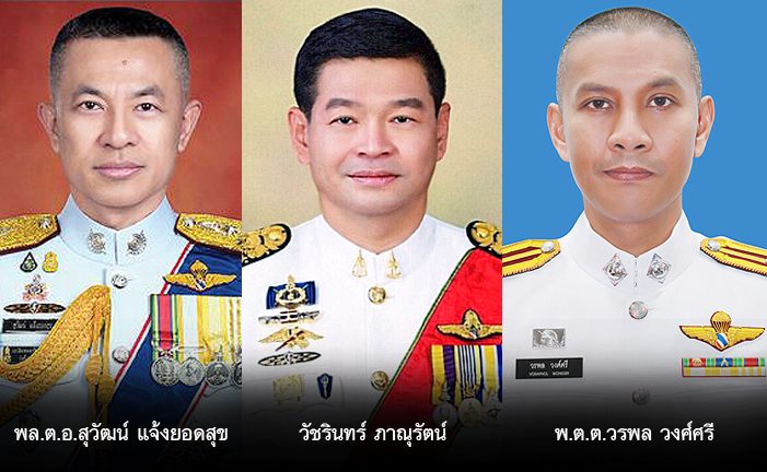 ตาชั่งพันดาว : โดย ไตร27 ⦁...“เรื่องสื่อสังคม ข่าวสารข้อมูล เป็นปัญหา