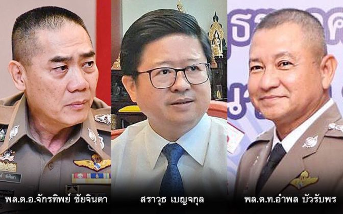 ตาชั่งพันดาว ⦁...“...ความสามัคคีนี้ หมายถึงว่า มีสิ่งใดที่อาจขัดแย้งซึ่งกันและกันบ้างก็ต้องปรองดองกันเสีย และหาทางออกโดยที่ไม่ทะเลาะเบาะแว้งกัน เพราะความสามัคคีเป็นกำลังอย่างสูงสุดของหมู่ชน...”