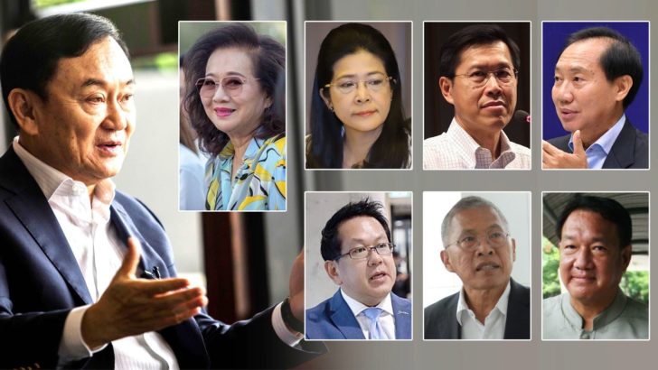 บทนำ : จัดทัพ‘เพื่อไทย’