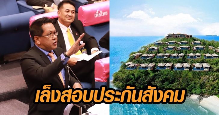 ภาพนำ