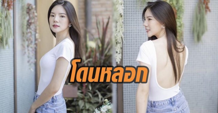 ภาพนำ อิงอิง