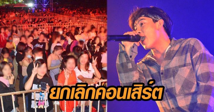 ภาพนำครูเต้ย