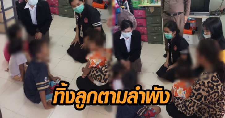 ภาพนำแม่ทิ้งลูก