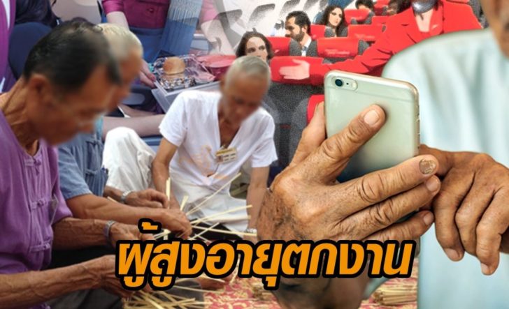 ภาพประกอบ