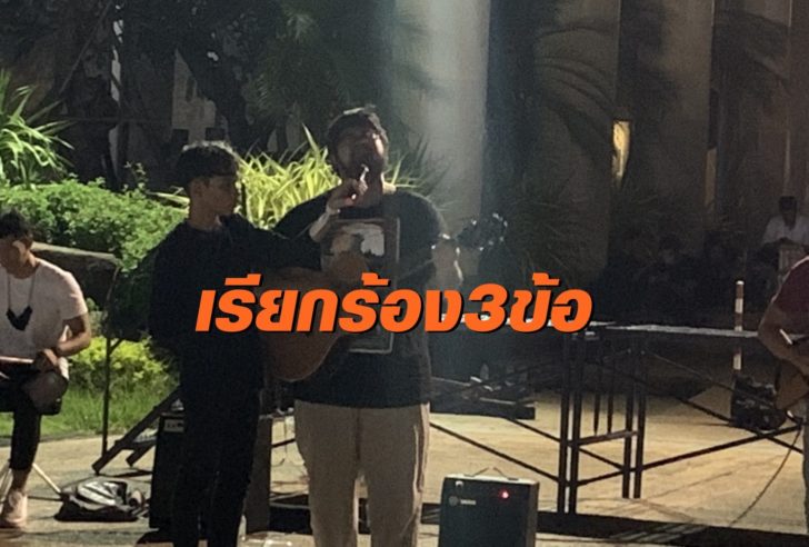 มทร