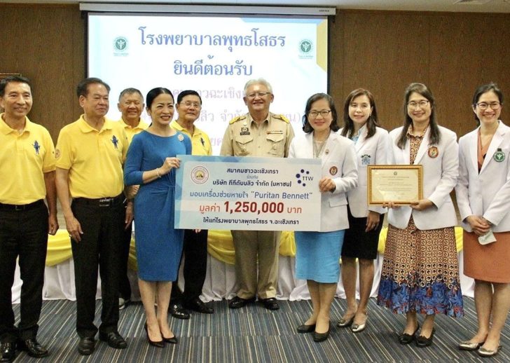 เรียงคนมาเป็นข่าว / ภาพข่าวสังคม 8 กันยายน : โดยนิวรอน