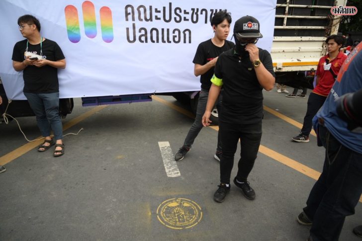 ม็อบหน้าสภา-หมุด