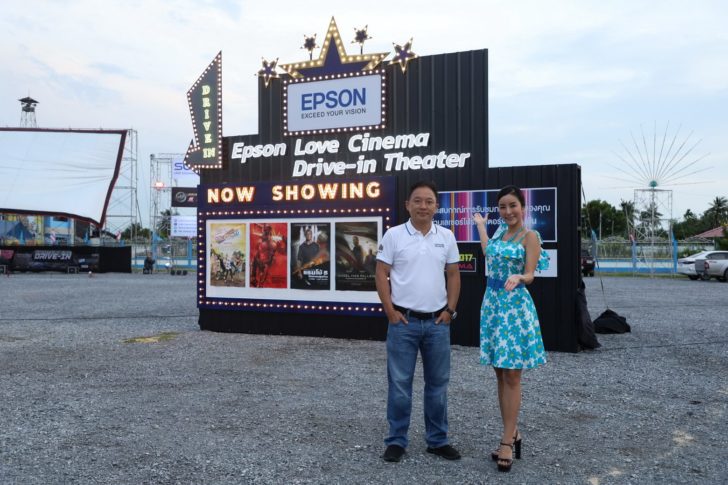 ยรรยง มุนีมงคลทร_Epson_5