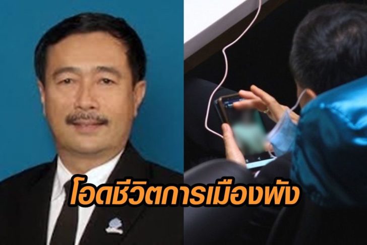 รณเทพ-แจงภาพหวิว