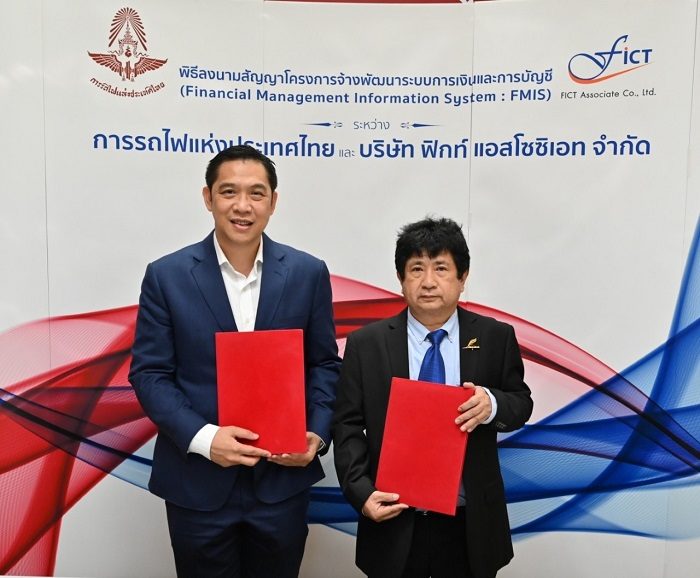 รถไฟ 1